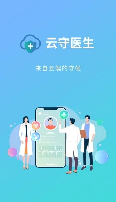 软件截图