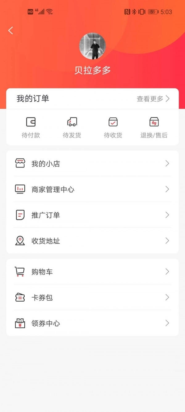 众小猪手机免费版图2