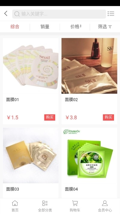 东方辣妈手机免费版图3