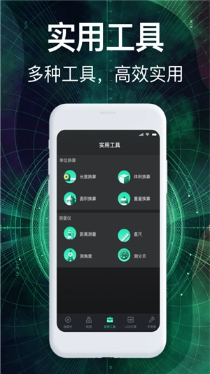360罗盘指南针图3