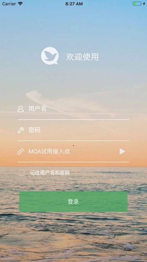 FlyChat手机版图2