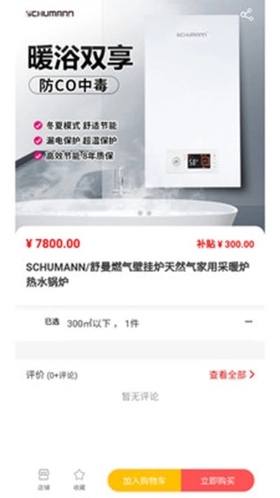 易新网图2