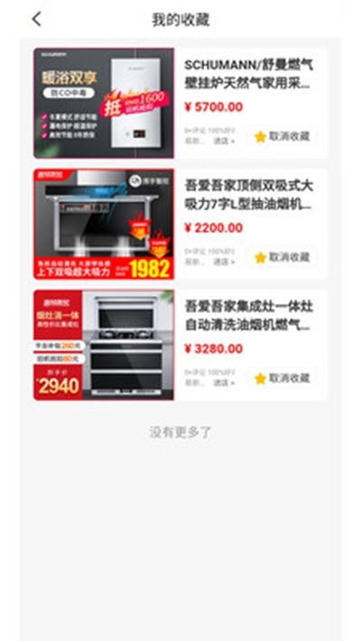 易新网图3