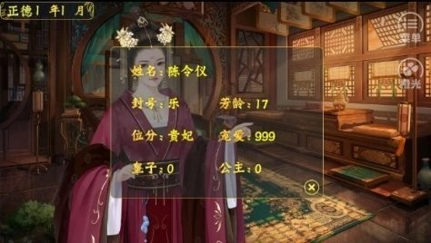 世代帝王图3