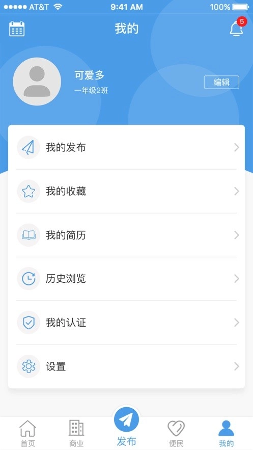 临湘便民图4
