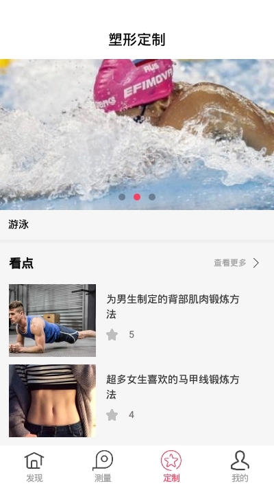 AiSuit官方版图1