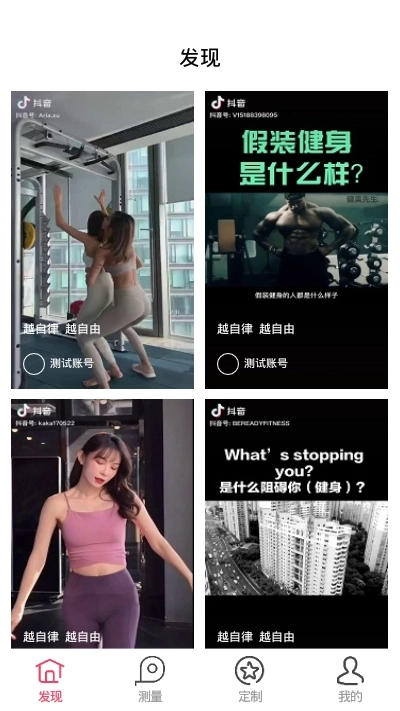 AiSuit官方版图3