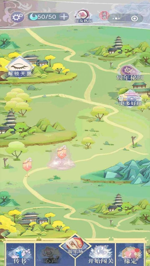 大王为何独宠我-图1