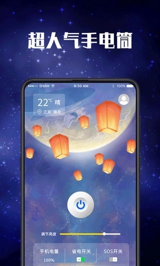 多功能led手电筒图2