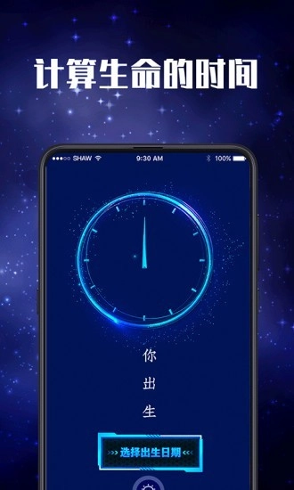 多功能led手电筒图3