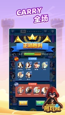 太空杀