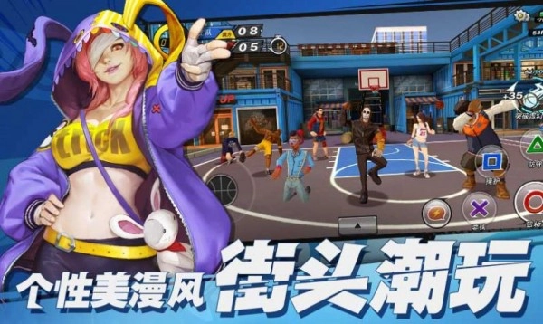 天才灌篮图4