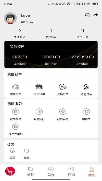 火炬客图2