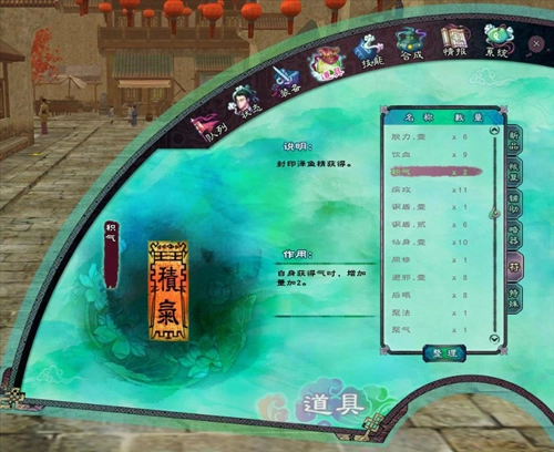 《仙剑5》角色快速回气的实用技巧