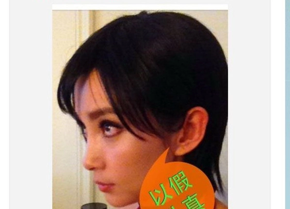 李冰冰亲自曝光艾达王造型，其假发造价竟达7500美元