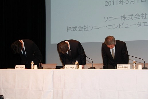 索尼又一次遭遇网络攻击黑客表示不会泄露普通玩家的资料