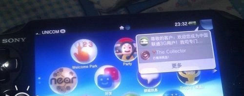 联通与索尼携手推出大陆版游戏，其中的消费价格高得让人咋舌！