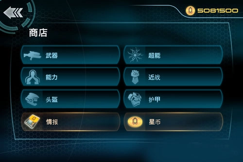 《质量效应》全方位深度测评与游戏特色解析