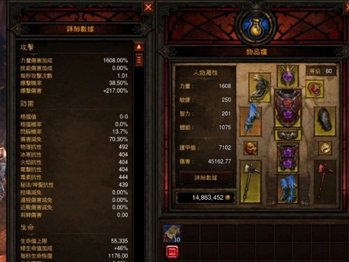 《暗黑破坏神3》彩虹关通关技巧视频