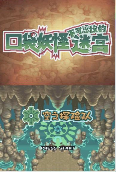 宝可梦战斗转盘玩法指南