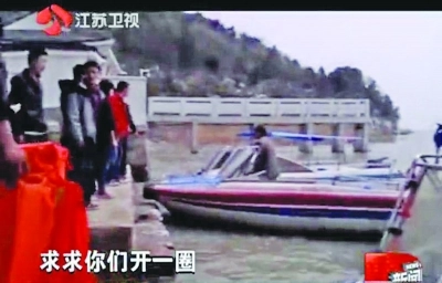 太湖快艇事故最新情况：驾驶员拒绝搜救致4名交大学生身亡