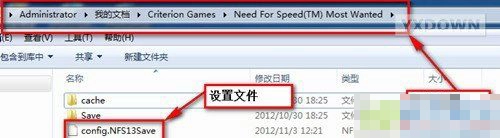 《极品飞车17》宽屏分辨率设置的游戏攻略方法