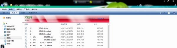 上古卷轴5存档位置详细解读