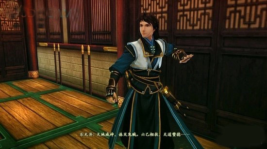 《古剑奇谭2》完整剧情图文详解