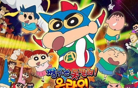 《蜡笔小新OL》趣味搞笑视频发布欢乐满场