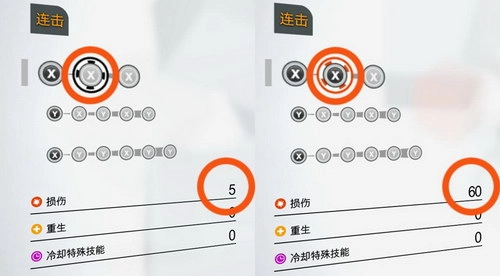 《勿忘我》游戏攻略：连击机制运用技巧