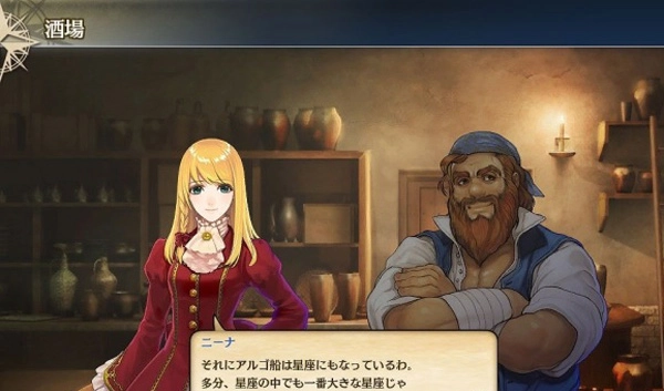 大航海时代5近期资讯绝美王妃集体亮相
