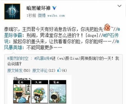 《暗黑破坏神3》是18岁以上才能游玩的游戏，目前已开放测试资格申请通道