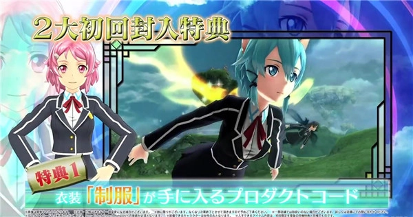 《刀剑神域：失落之歌》中性感私服造型吸睛度拉满！