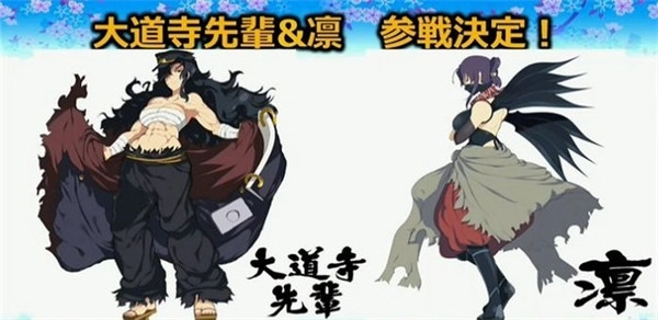 《闪乱神乐：少女们的选择》：爆乳少女间的尖叫对决与真实互撕大战