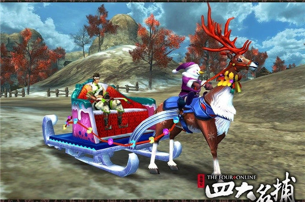《四大名捕》超酷坐骑大公开