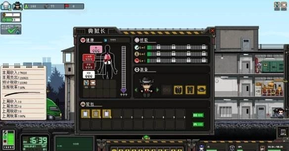 《上帝之城监狱帝国》药品获取途径与使用指南汇总