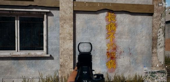 绝地求生大逃杀落地时出现卡顿现象该如何解决