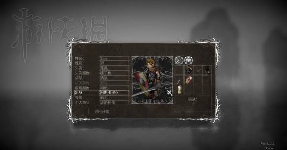 盐和避难所大剑流派玩法深度解析大剑流派玩法指南