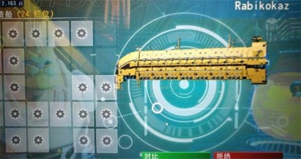 无人深空货船速刷技巧与无法进入问题全解析