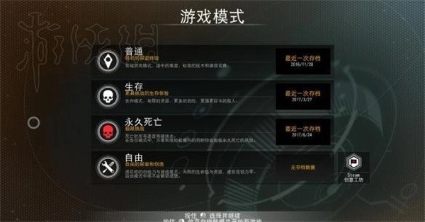 无人深空永久死亡成就获取指南