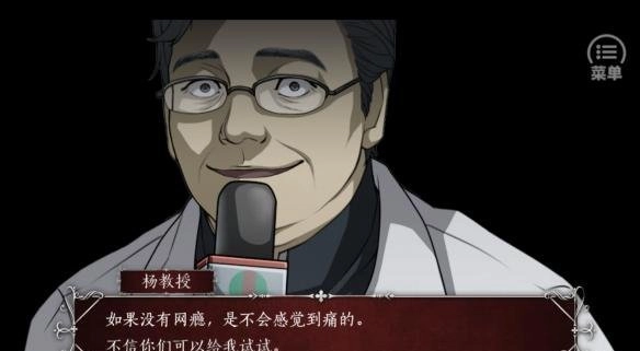 篱笆庄秘闻的配置需求篱笆庄秘闻的最低配置标准