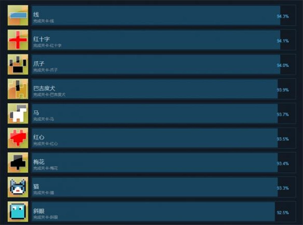 画之谜（DrawPuzzle）全部成就与解锁条件汇总