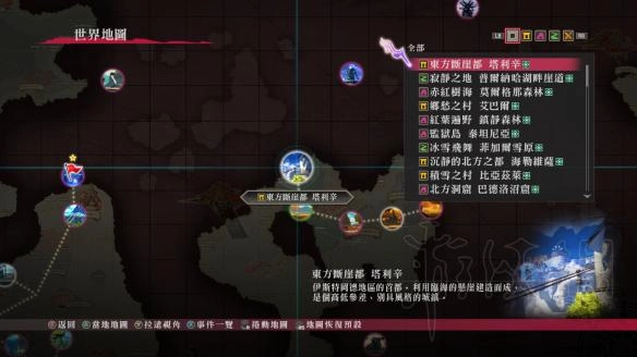 狂战传说猫人宝箱的位置在哪里狂战传说猫人宝箱位置的图解指南