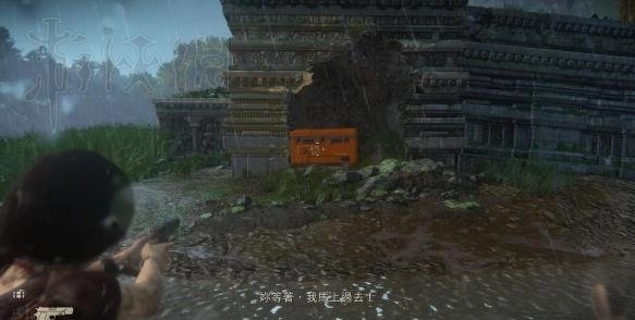 神秘海域：失落的遗产C4大帝奖杯获取攻略全解析