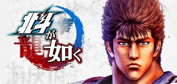 人中北斗剧情梗概与故事背景解析