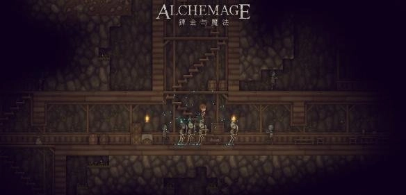 炼金与魔法配置需求炼金与魔法最低配置需求清单