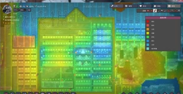 《缺氧》OU版本游玩体验分享OU版本试玩心得