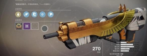 命运2金色武器获取途径全异域级金色武器获取方式