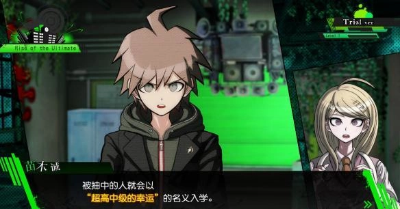 《新弹丸论破V3》白金攻略全面解析如何达成白金成就？