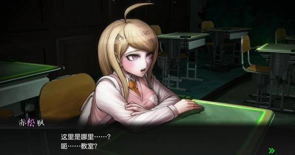 《新弹丸论破V3》隐藏黑白熊位置在哪全隐藏黑白熊地点汇总